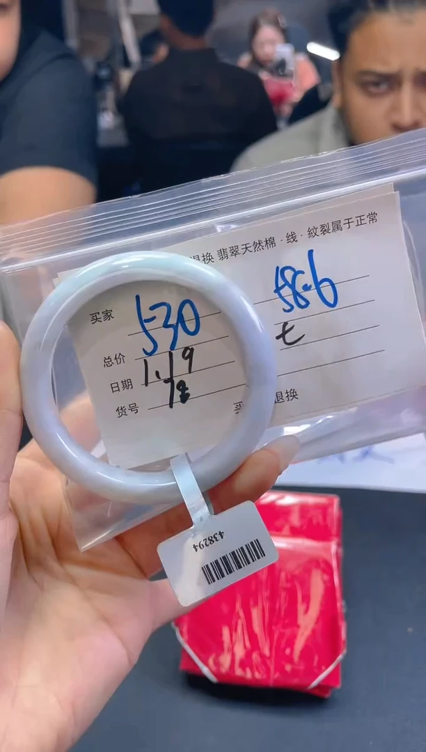 【闪购商品】定制翡翠未镶嵌毛货手镯需精细抛光/58