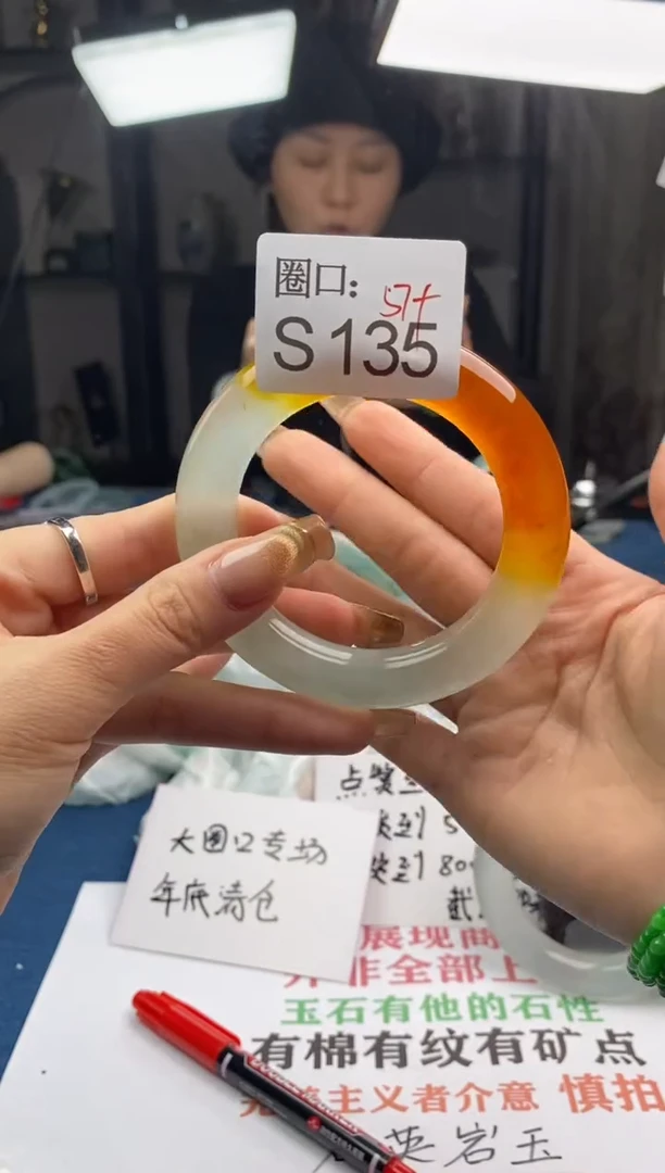 【闪购商品】S135专拍链接一物一拍以截图为准