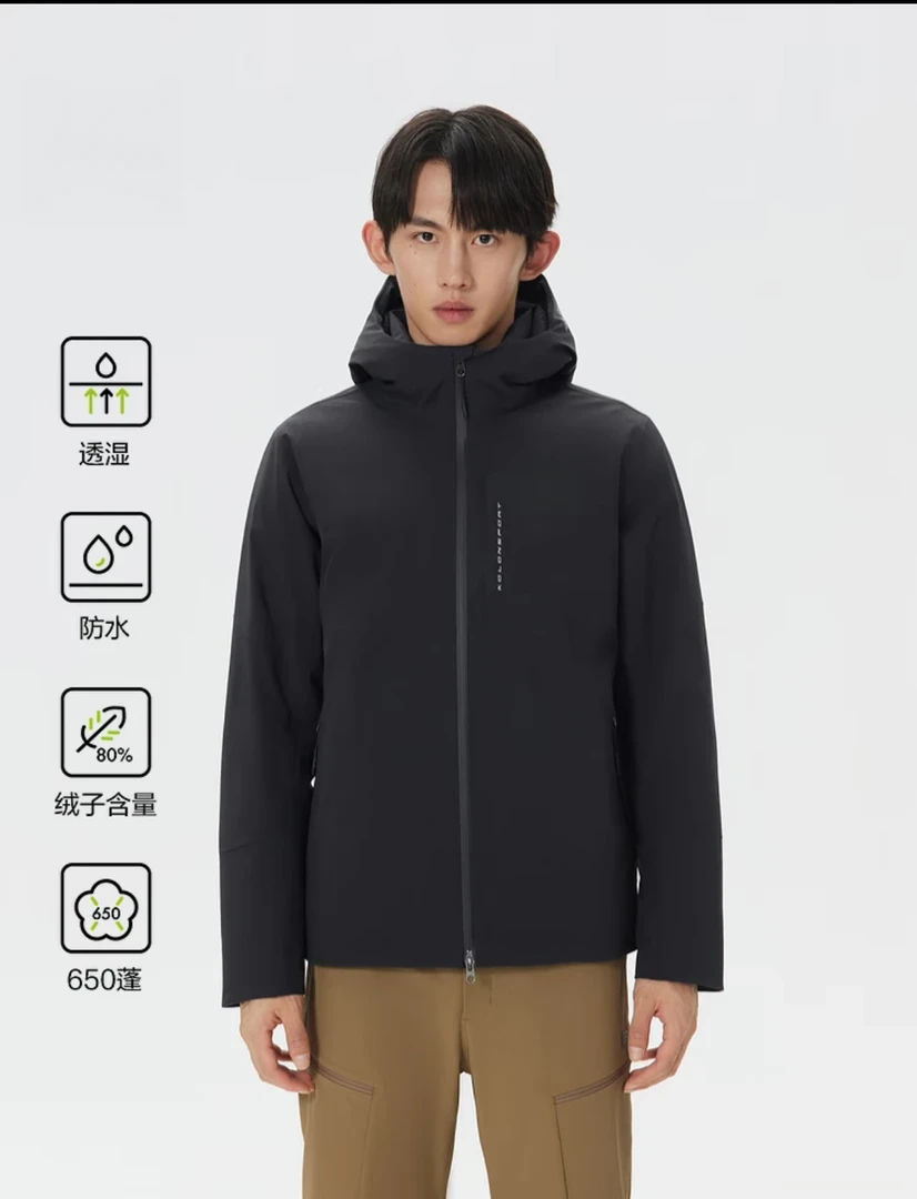 【两颗--撤-木巨】户外极寒冲锋男女轻量化鹅绒新国标拒水冬季新款