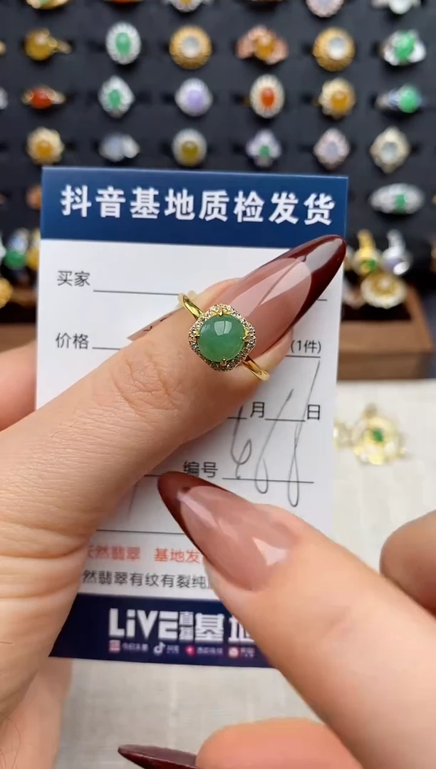 银S925镶嵌戒指翡翠.