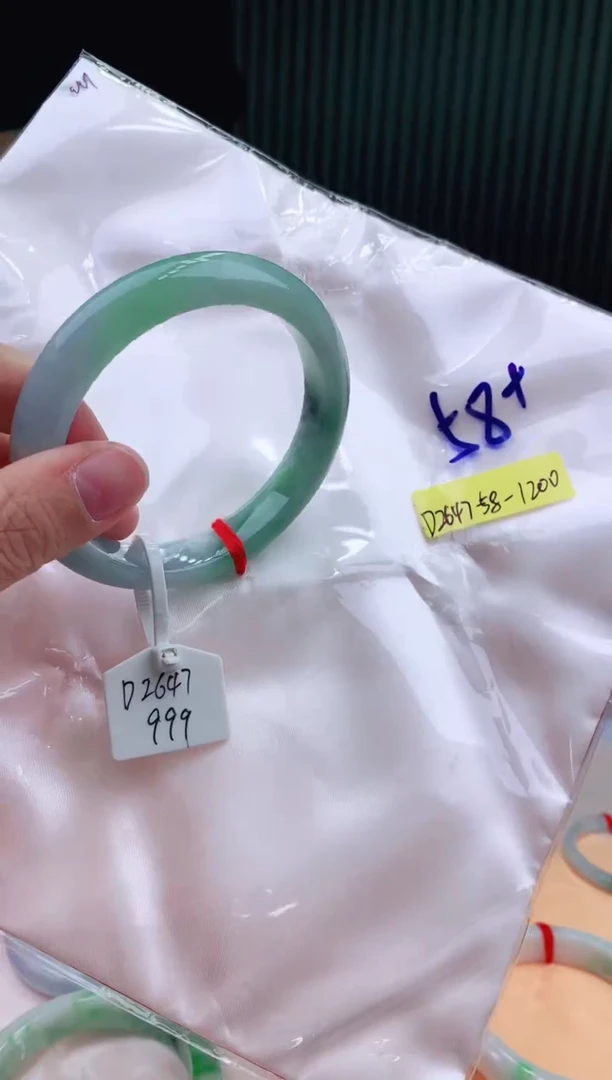 未镶嵌手镯翡翠58
