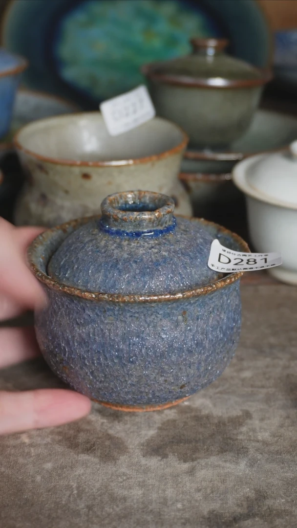 【闪购商品】D281号拍品，一物一拍