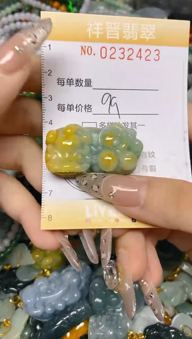 颈饰未镶嵌翡翠闪购0232423