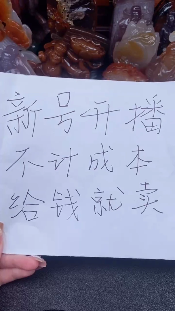 玛瑙/玉髓颈饰未镶嵌AA