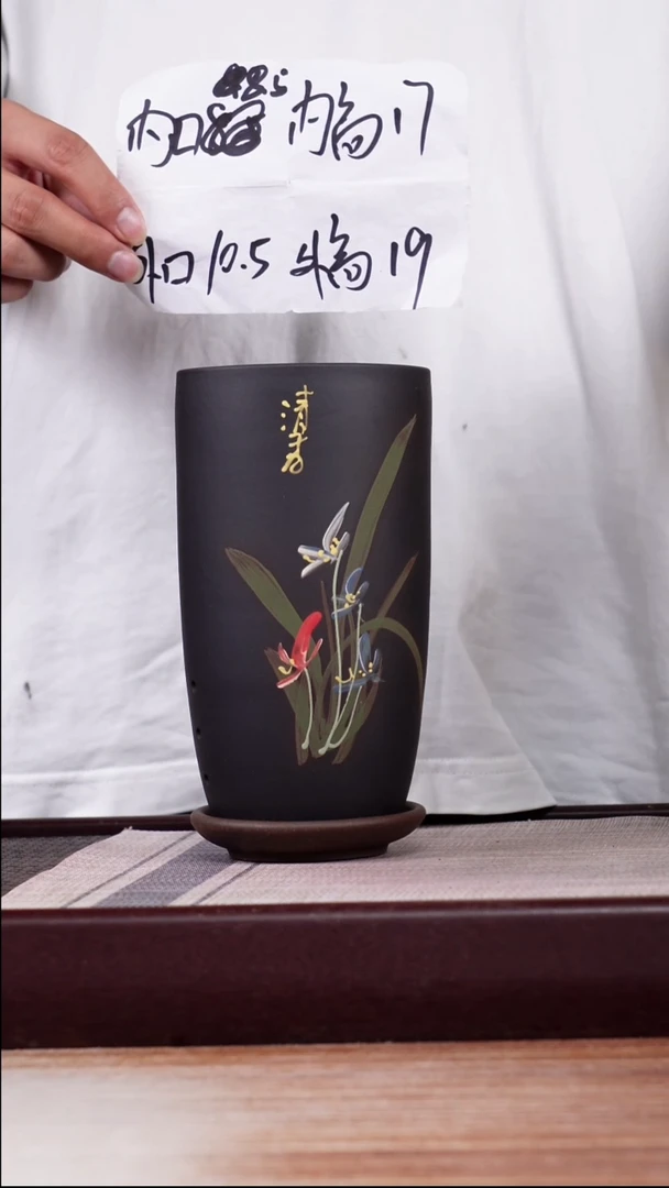 紫砂花盆黑泥粉浆笔筒一只带托