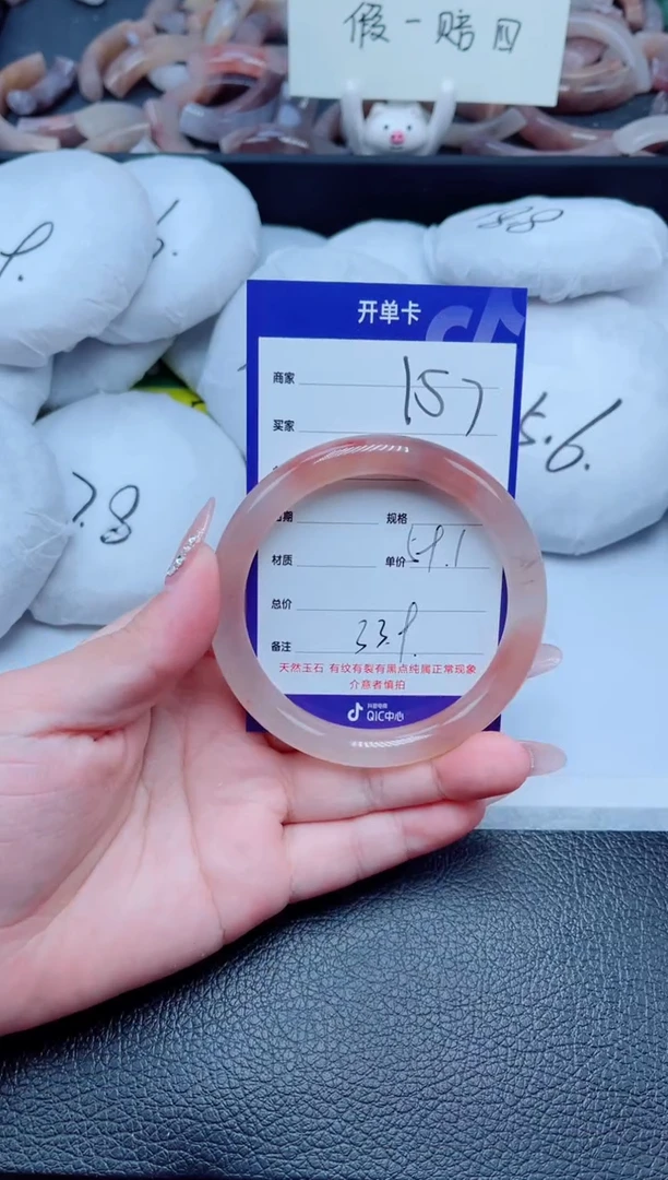 未镶嵌手镯石英质玉157-59