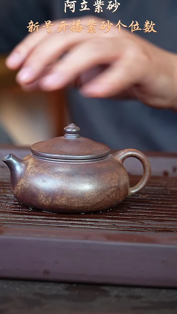 紫砂柴烧@@ch05025