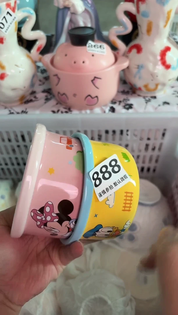 瓷片888默认微瑕15包邮库存1件