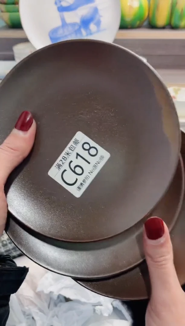 【闪购商品】C618***********