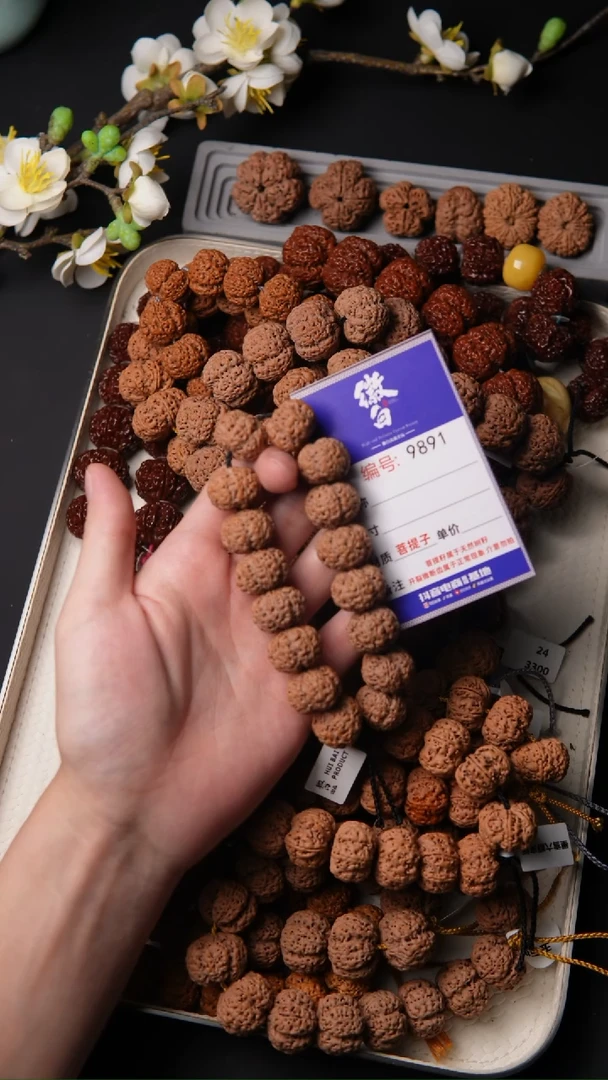 金刚菩提吊坠金刚菩提9891