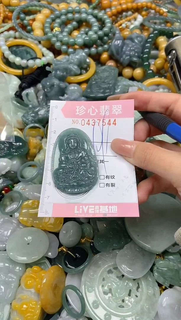 颈饰未镶嵌翡翠闪购0437544