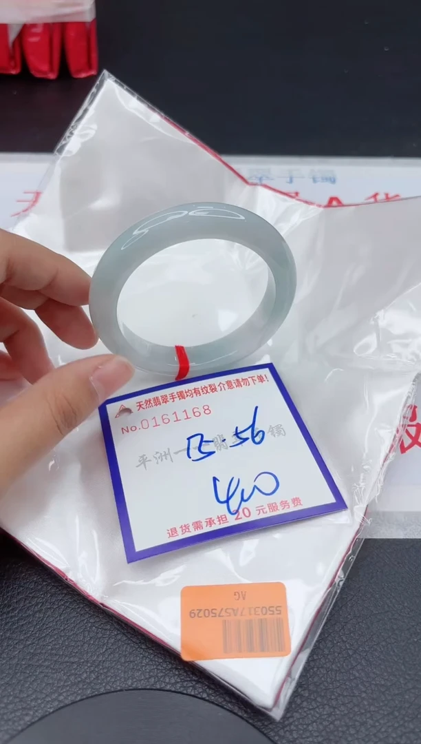 翡翠手镯未镶嵌1111111111