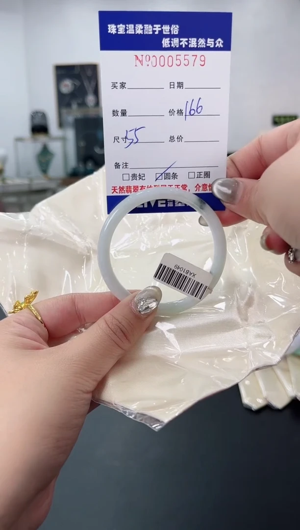 【闪购商品】翡翠手镯未镶嵌天然翡翠A货