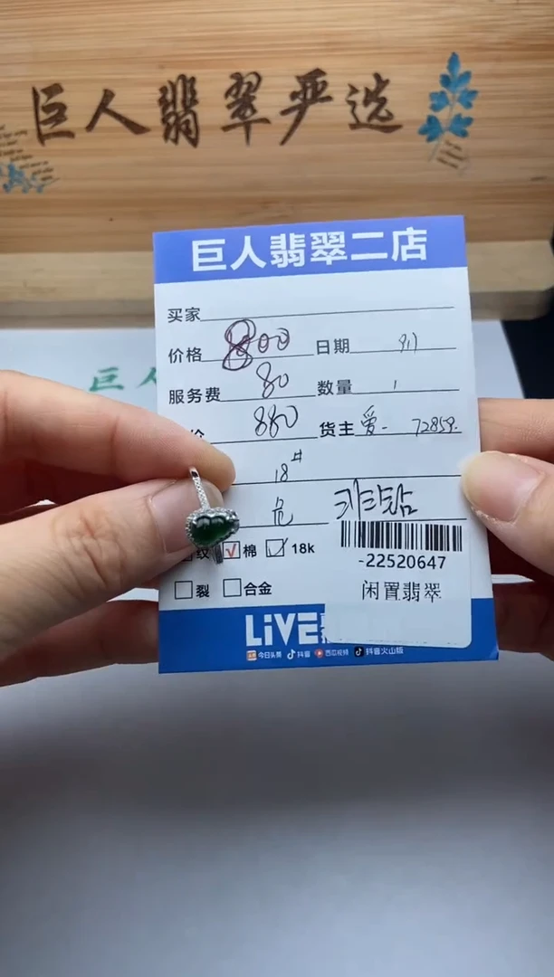 颈饰18K金镶嵌翡翠多人-22520647