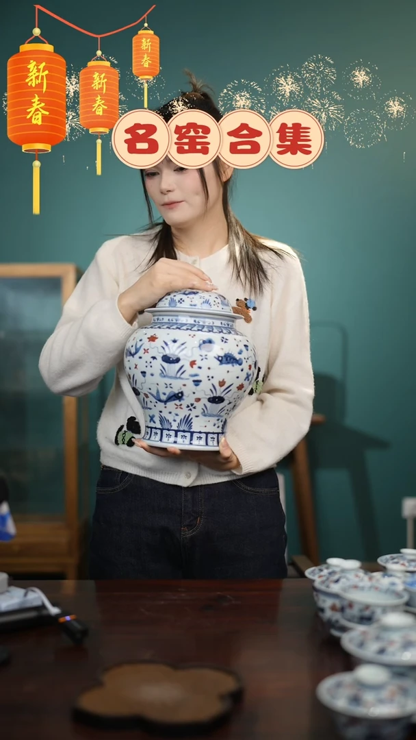 【闪购商品】瓷瓷瓷瓷瓷瓷瓷瓷