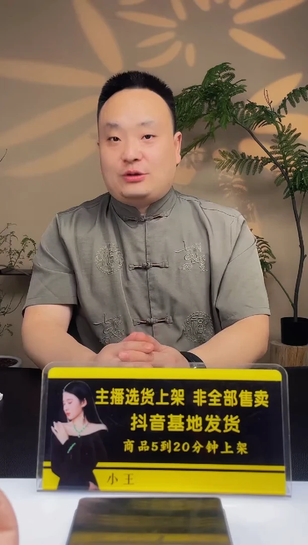 定制和田玉疯****️定制和田玉毛货闪购链接HTY0