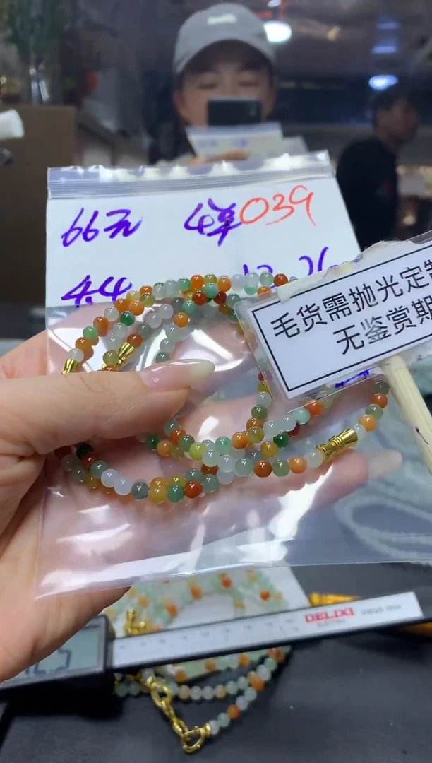未镶嵌定制翡翠毛货需精细抛光多样性发一件珠串+66元