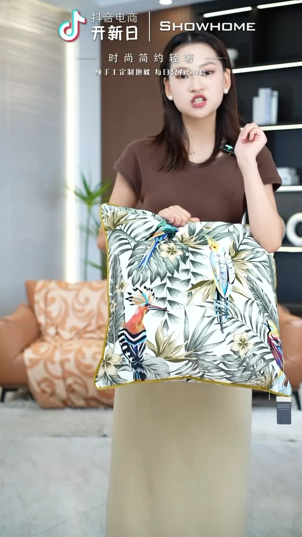 化纤丛林法则鸟50X50