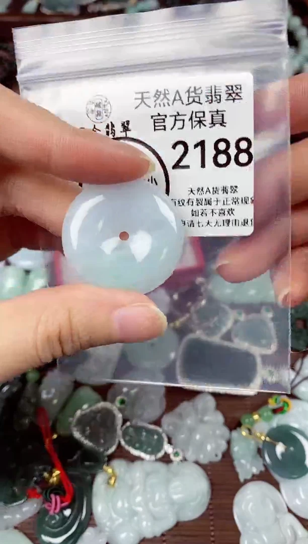【闪购商品】翡翠颈饰未镶嵌天然A货翡翠2188