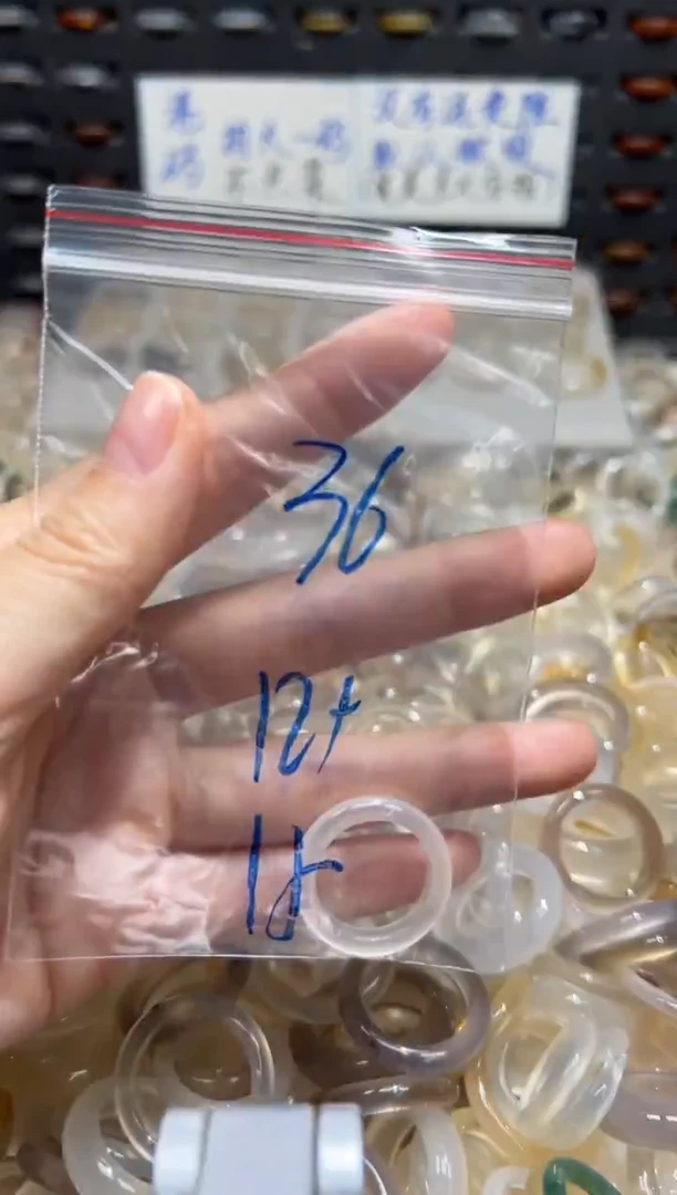 未镶嵌戒指玛瑙/玉髓36