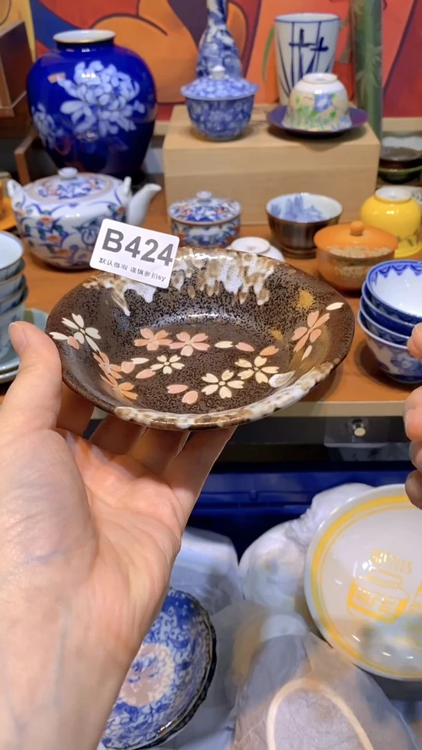 思羽甄选壹号商品B424
