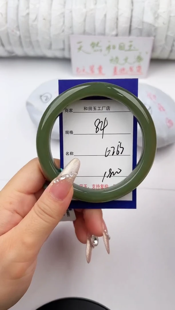 和田玉手镯未镶嵌84颜色微差无瑕疵