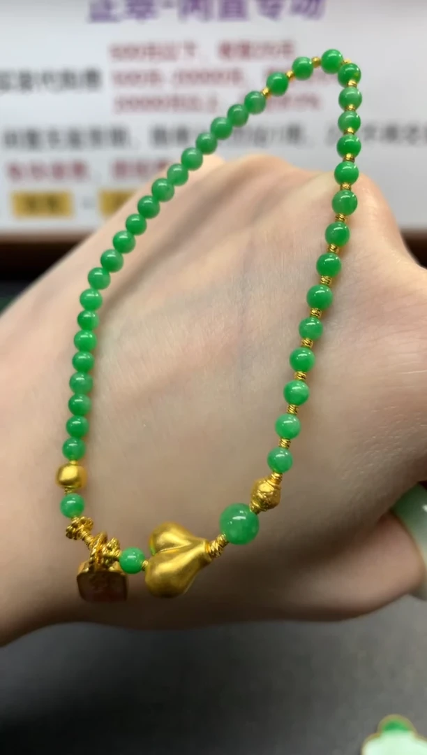 足金镶嵌手串翡翠手串|6900+345