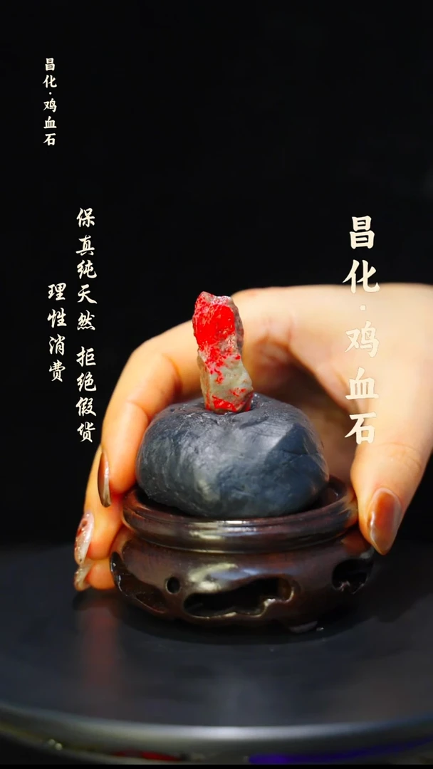 昌化石印石昌化鸡血石印章石料-kys