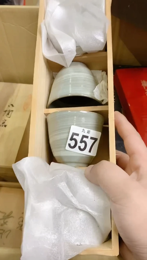 【闪购商品】瓷片557早安莓莓早安莓莓早安莓莓