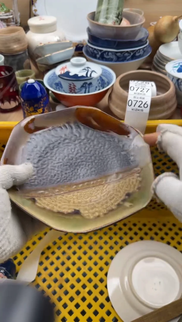 726默认微瑕，满20元包邮