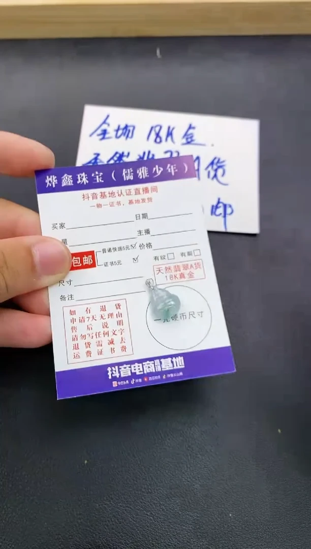 颈饰18K金镶嵌翡翠天然翡翠A货赠皮绳
