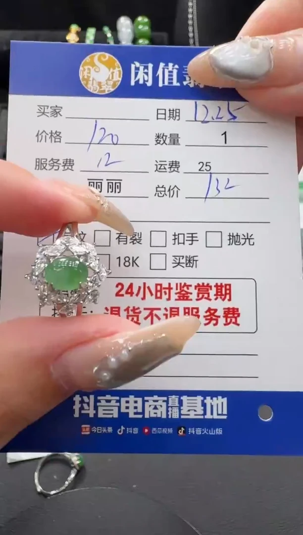 银S925镶嵌戒指翡翠翡翠戒指