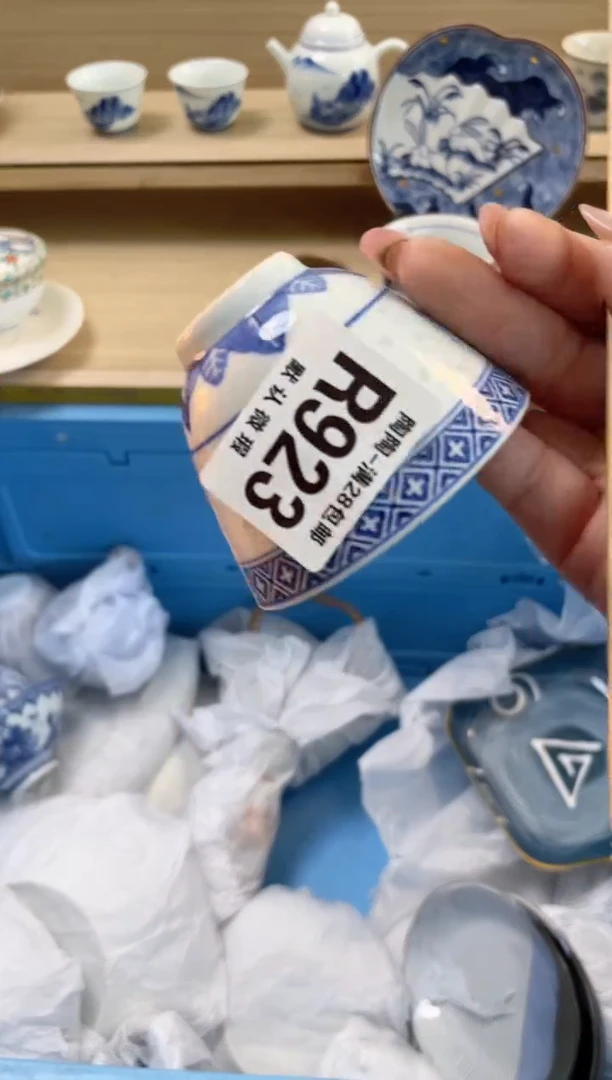 【闪购商品】杯瓷器瓷器瓷器瓷器R923