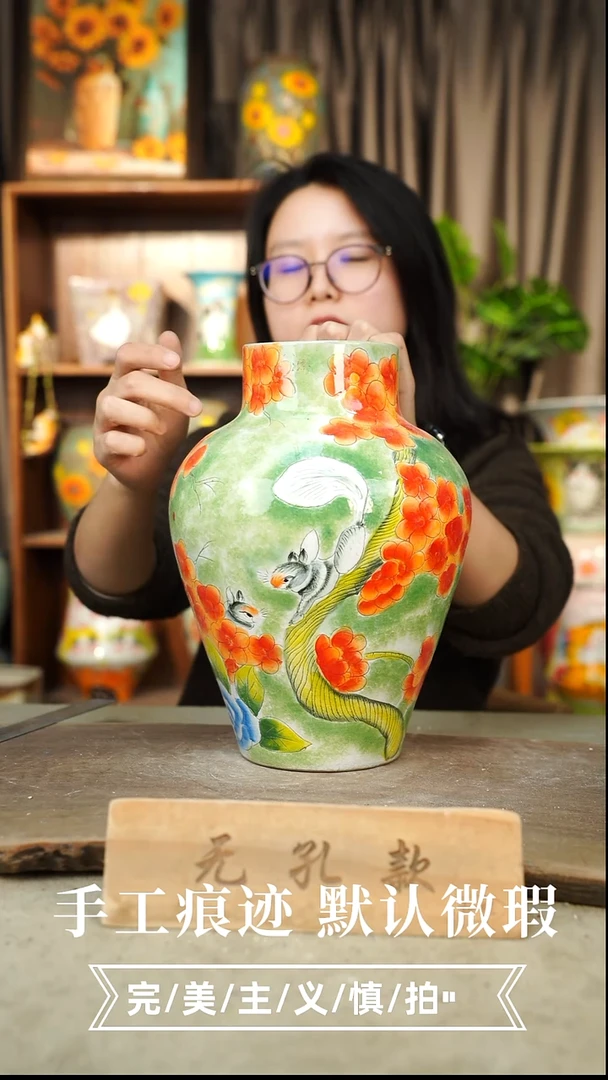 摆件12-143口9高28无孔误差1-2默认微瑕手工花器