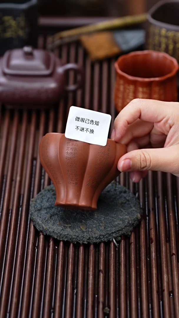 茶杯紫砂微瑕紫砂心经郁金香