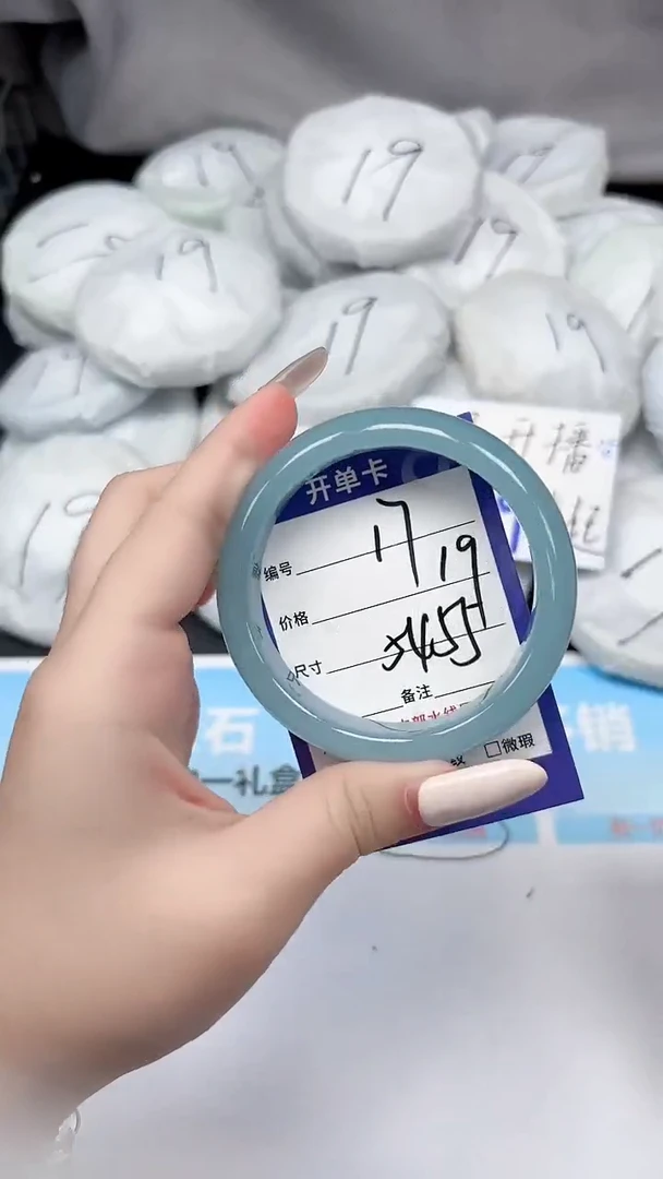 未镶嵌手镯石英质玉17/5455