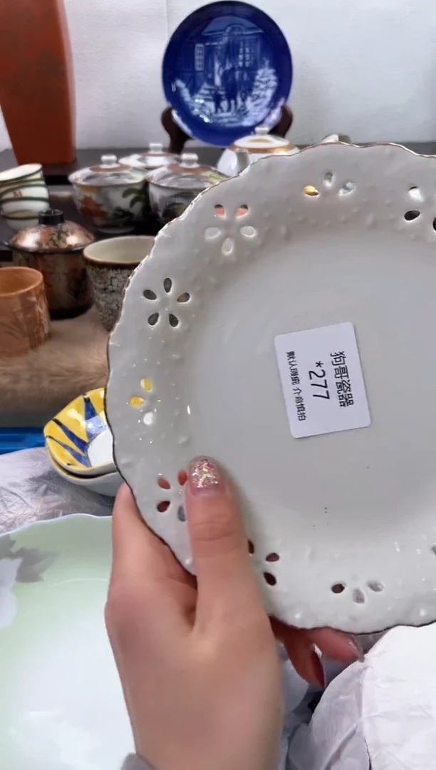 【闪购商品】瓷片277海外中古回流瓷器 默认瑕疵慎拍