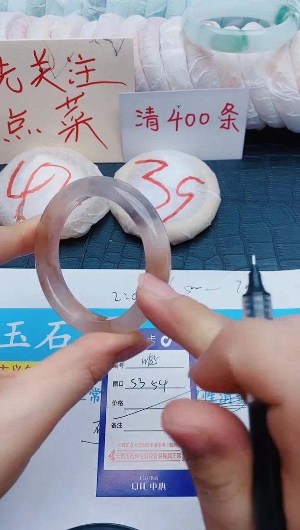 石英质玉手镯未镶嵌w185+53-54