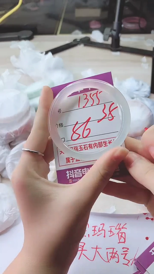 手镯玛瑙/玉髓未镶嵌1355