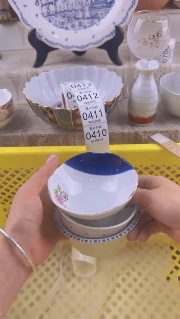 410默认微瑕,满20元包邮