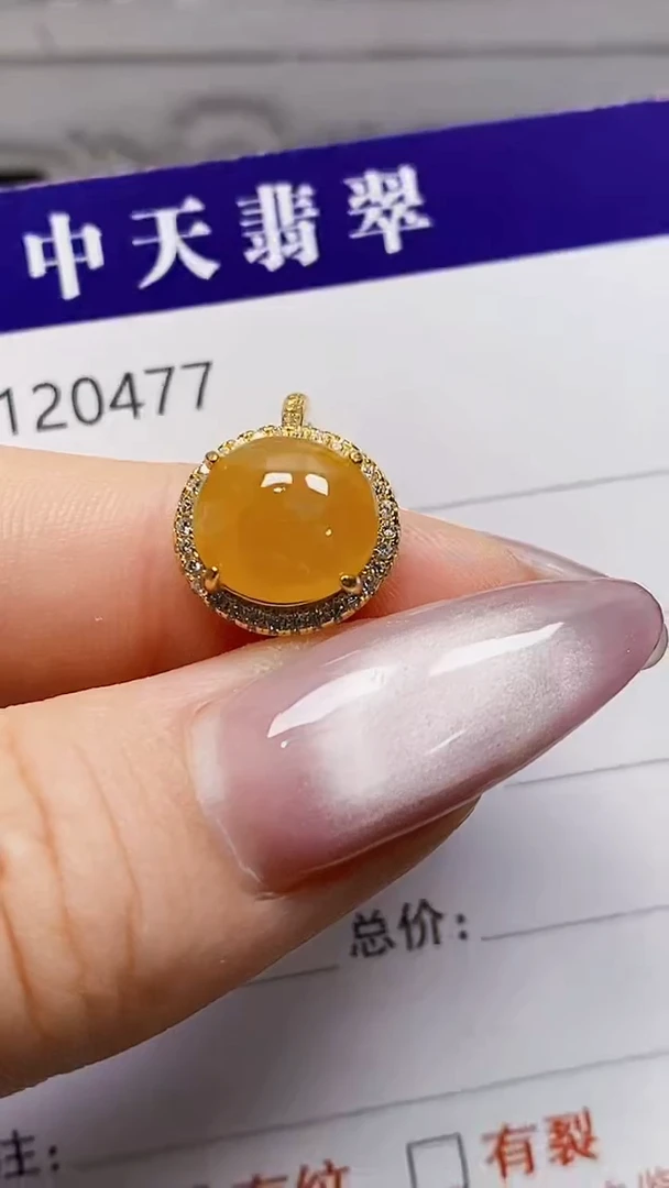银S925镶嵌戒指翡翠黄***?0477