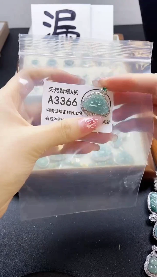 【闪购商品】翡翠颈饰未镶嵌天然翡翠A货8888