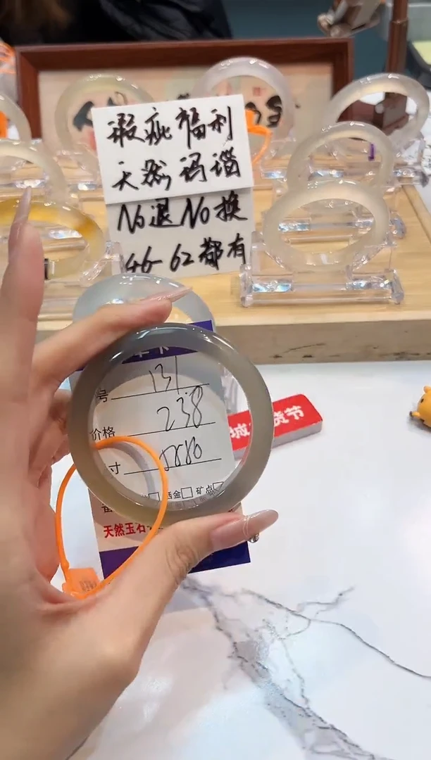 【闪购商品】玛瑙/玉髓手镯未镶嵌131-L马黑1瑕L-L55+