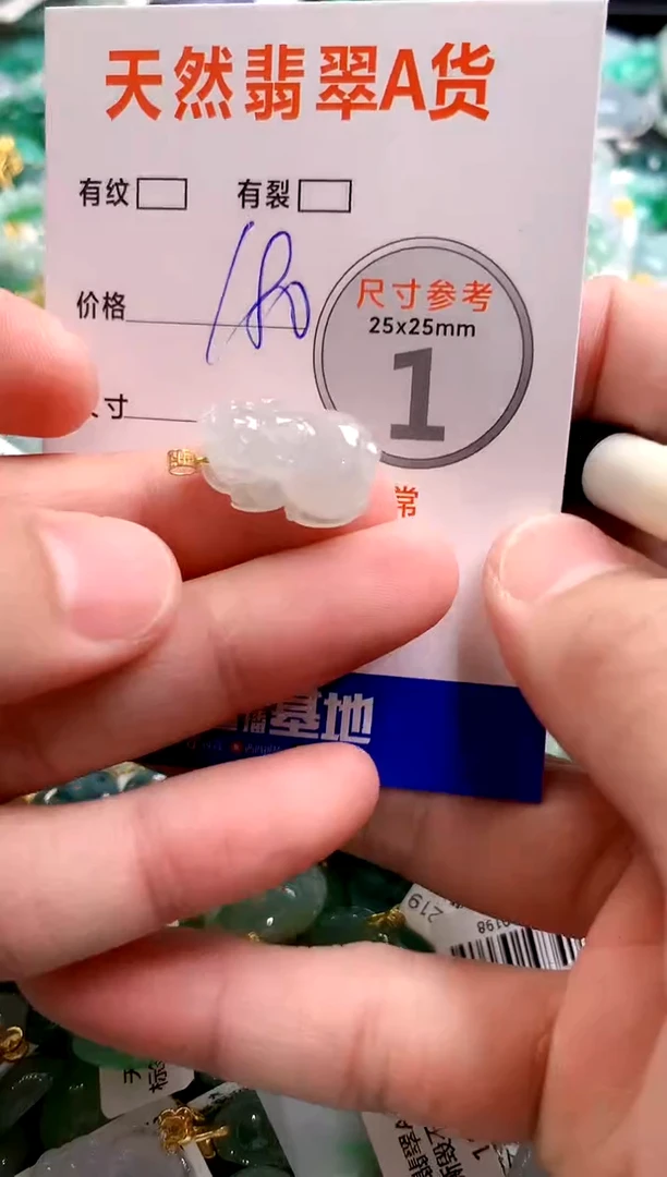 颈饰18K金镶嵌翡翠0685212361