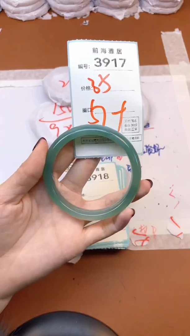 【闪购商品】玛瑙/玉髓手镯未镶嵌3917