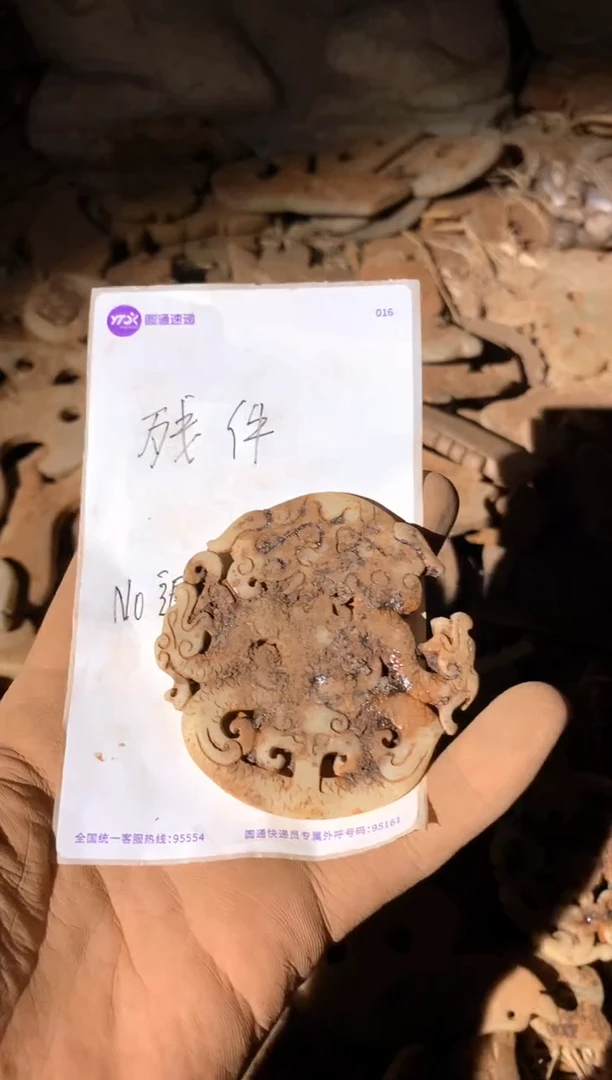 和田玉未镶嵌挂件以直播间实物图片为准