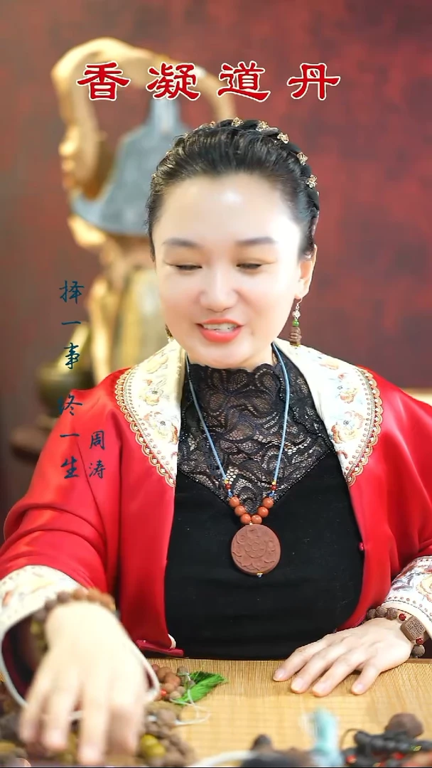 红麝小单圈+九品单圈+龙涎小狗+3文创