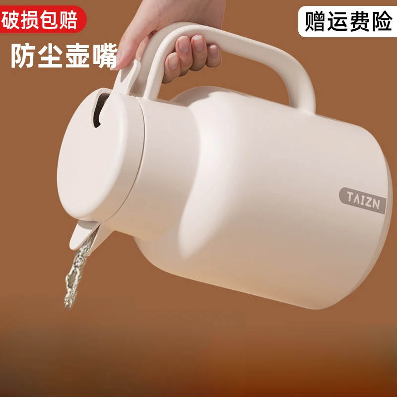 保温壶72小时保温2024年暖瓶家用保温水壶大容量开水保温瓶
