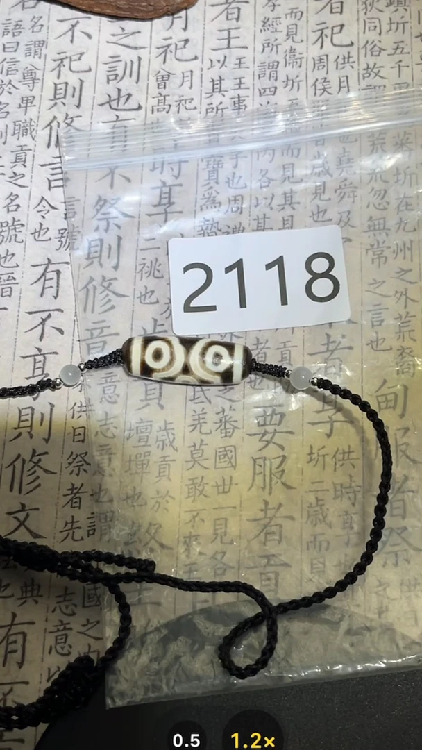 玛瑙/玉髓颈饰未镶嵌2118