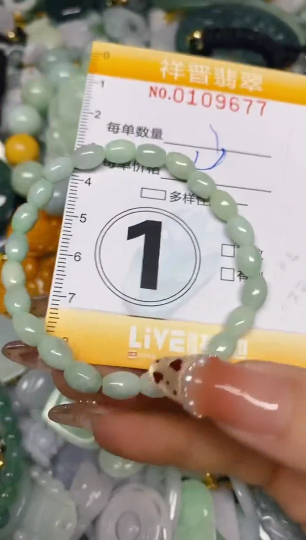 【闪购商品】翡翠颈饰未镶嵌闪购0109677